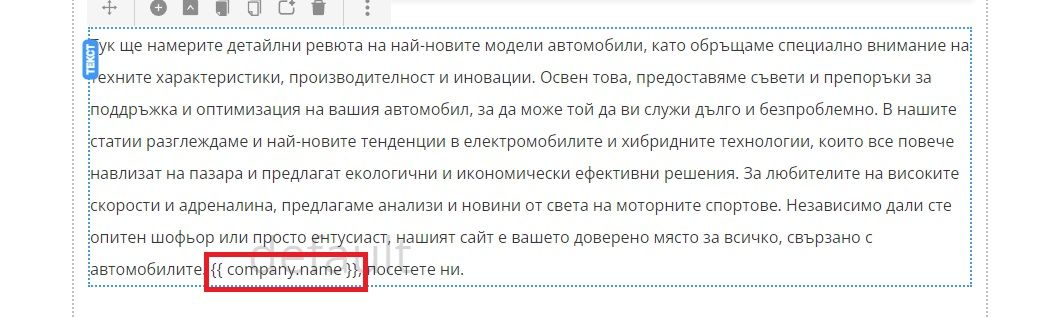 пример - снипет
